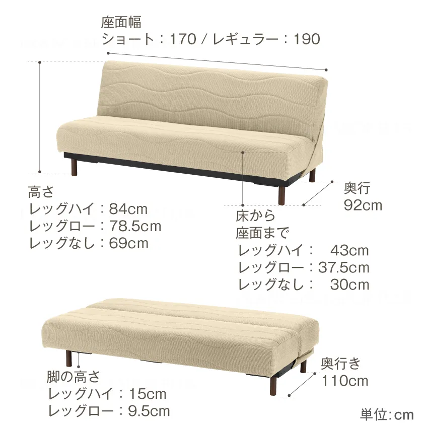 スイミープラスサイズ