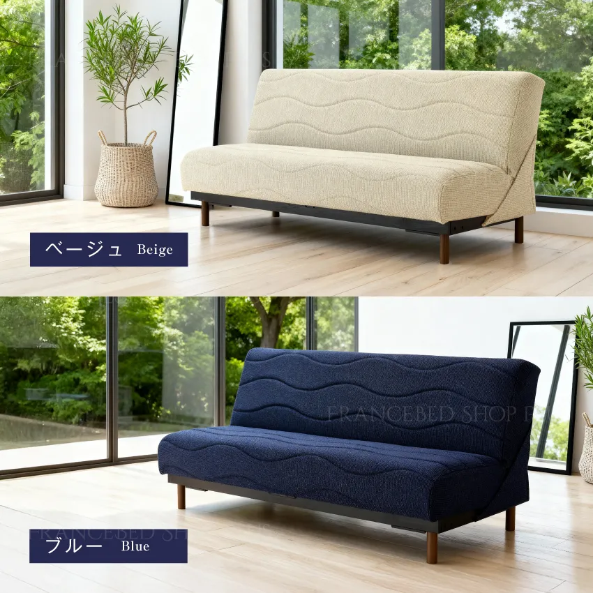 ブルーとベージュの2色展開