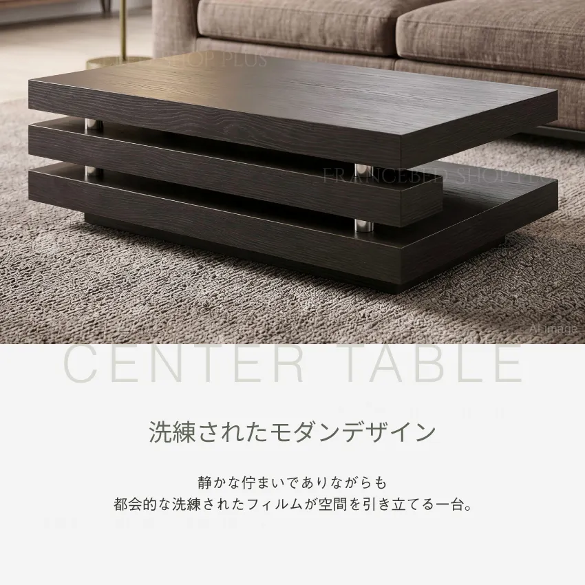 洗練されたモダンデザイン