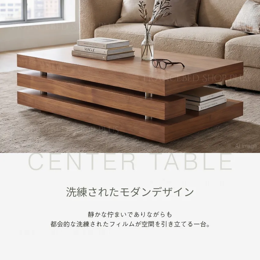 洗練されたモダンデザイン