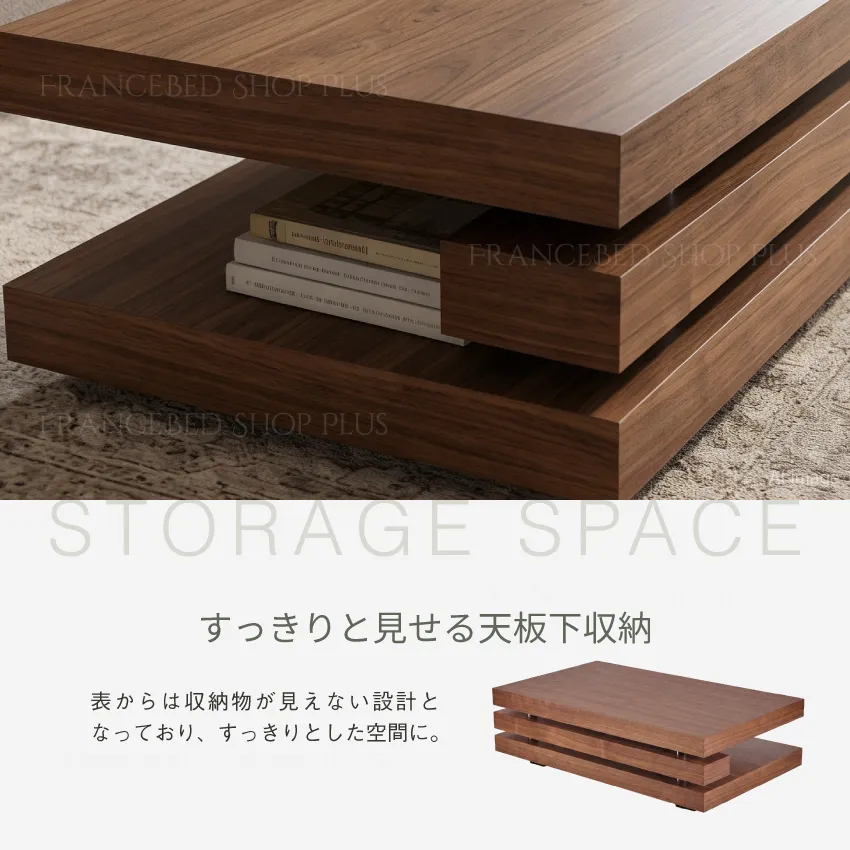 すっきりと見せる天板下収納