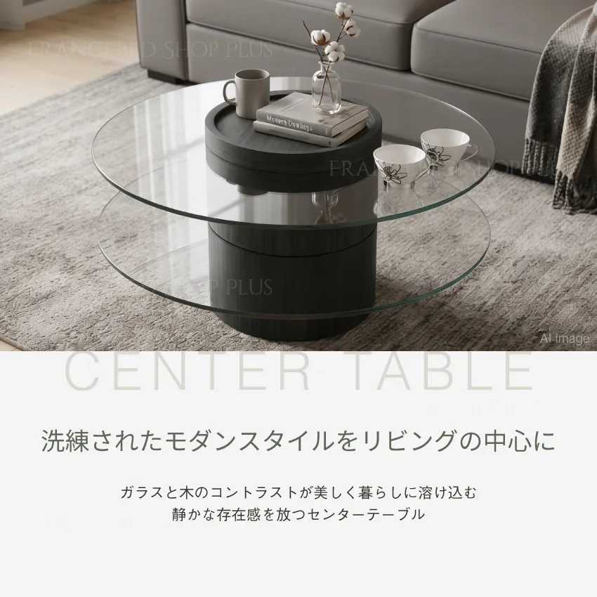 洗練されたモダンスタイルをリビングの中心に