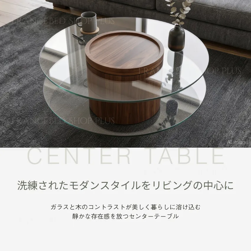 洗練されたモダンスタイルをリビングの中心に
