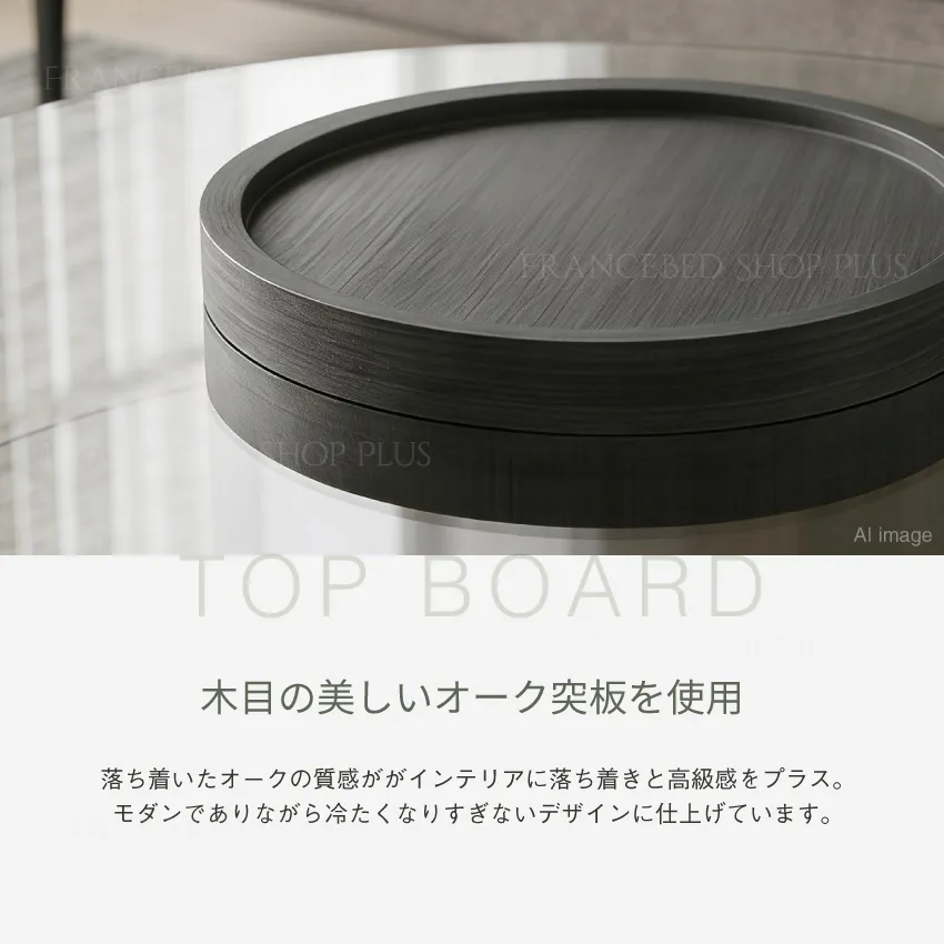 オーク材を使用。まっすぐな木目が特徴
