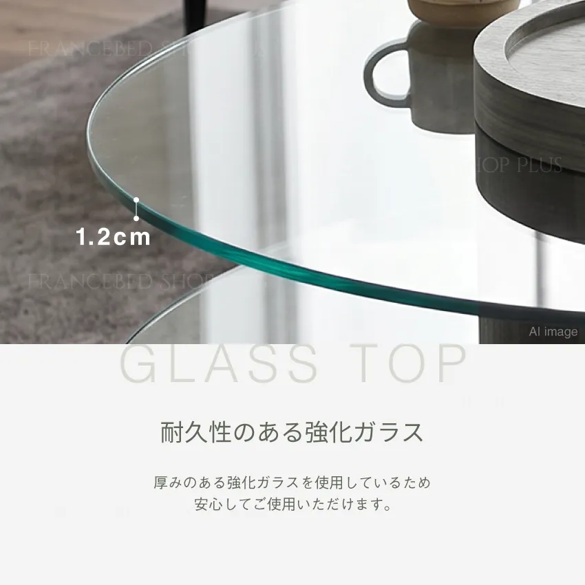 上品なガラスの天板