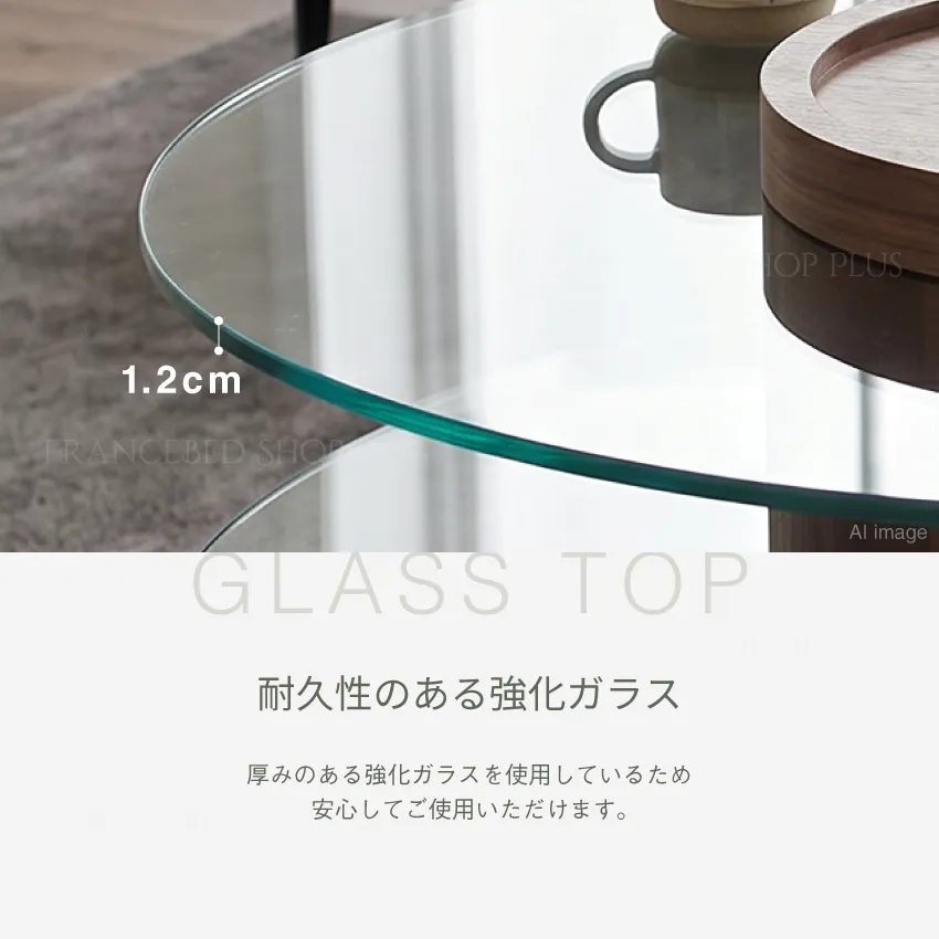 上品なガラスの天板