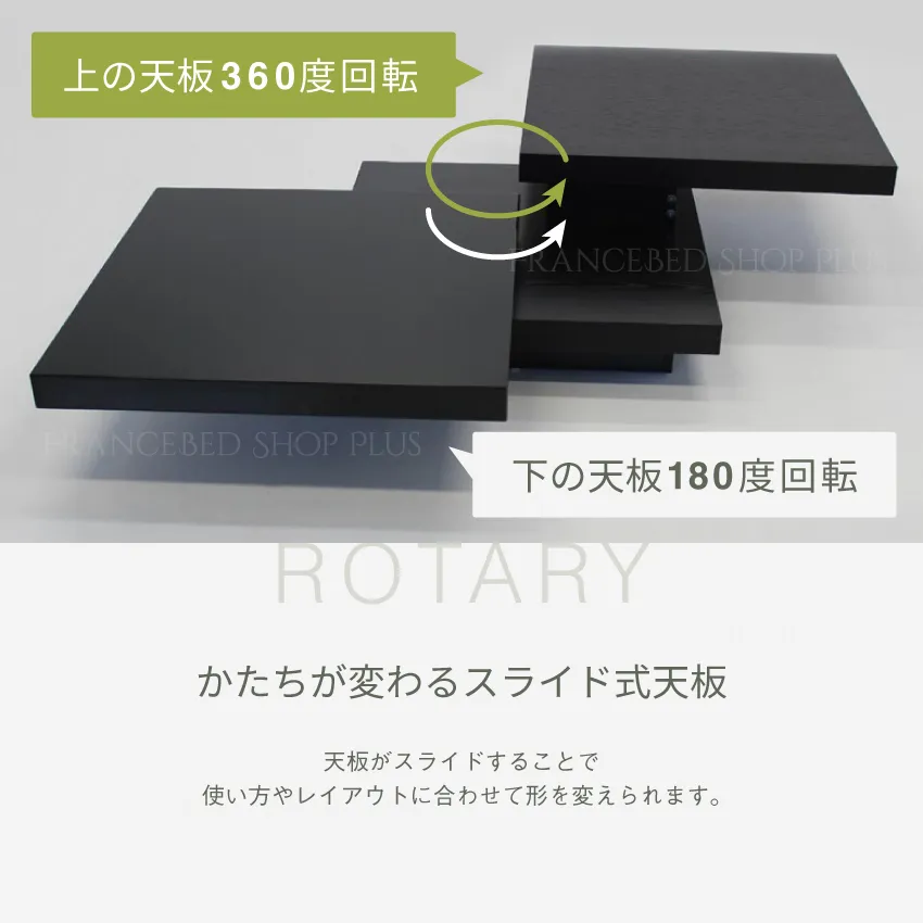 可変するリビングテーブル