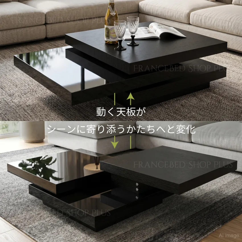 動く天板がシーンに寄り添うかたちへと変化