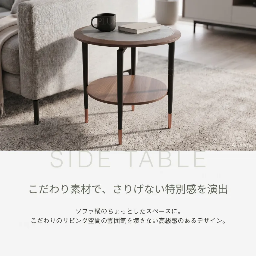 サイドテーブル N347B | 【公式通販】フランスベッドショッププラス