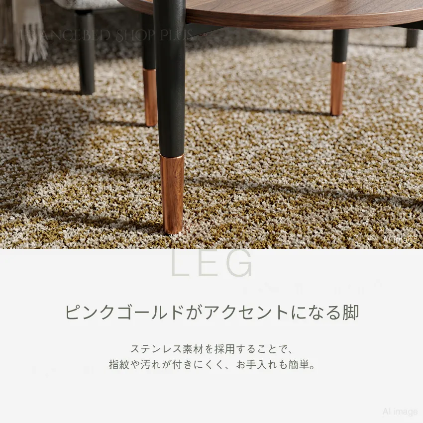 サイドテーブル N347B | 【公式通販】フランスベッドショッププラス