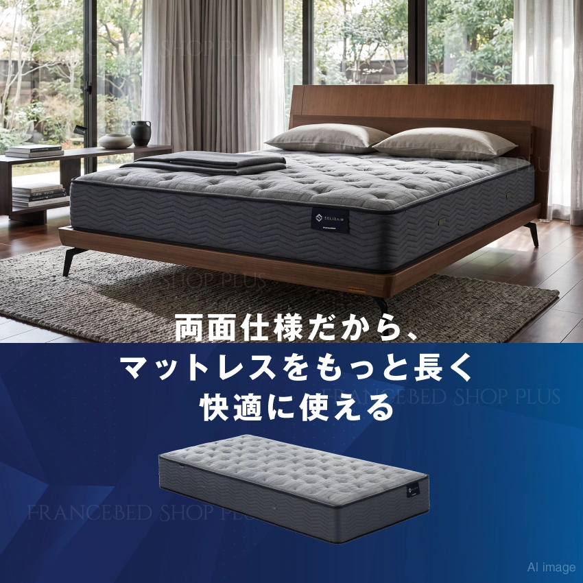SA-03PWMは両面にブレスエアーが入っている