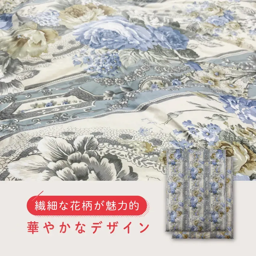 花柄のデザイン