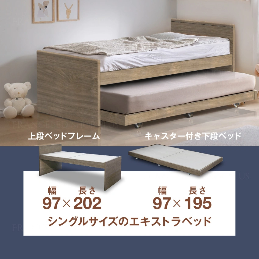 ギガレイジとスライネルのセットが部屋に設置されているイメージ画像
