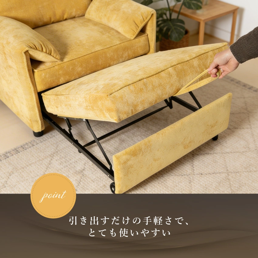 キャフを手前に引き出している様子