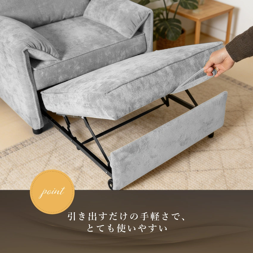 キャフを手前に引き出している様子