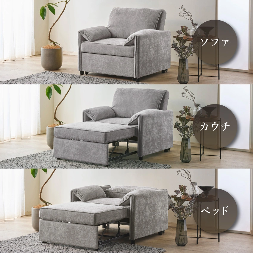 キャフが、ソファ、カウチ、ベッドに変身している様子