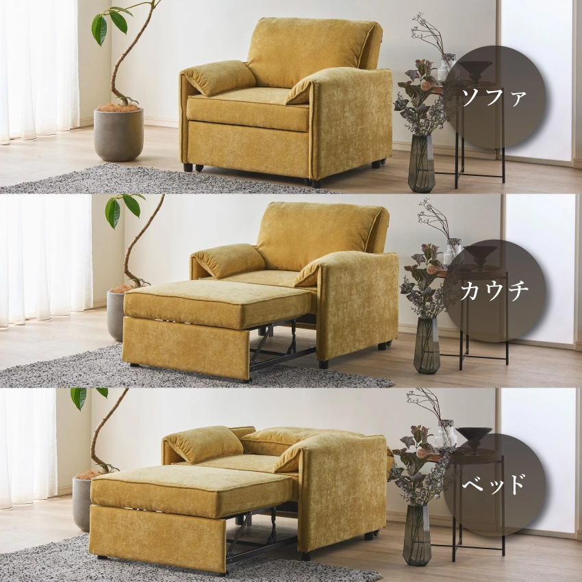 キャフが、ソファ、カウチ、ベッドに変身している様子