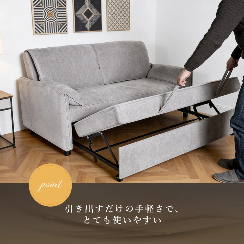 キャフを手前に引き出している様子