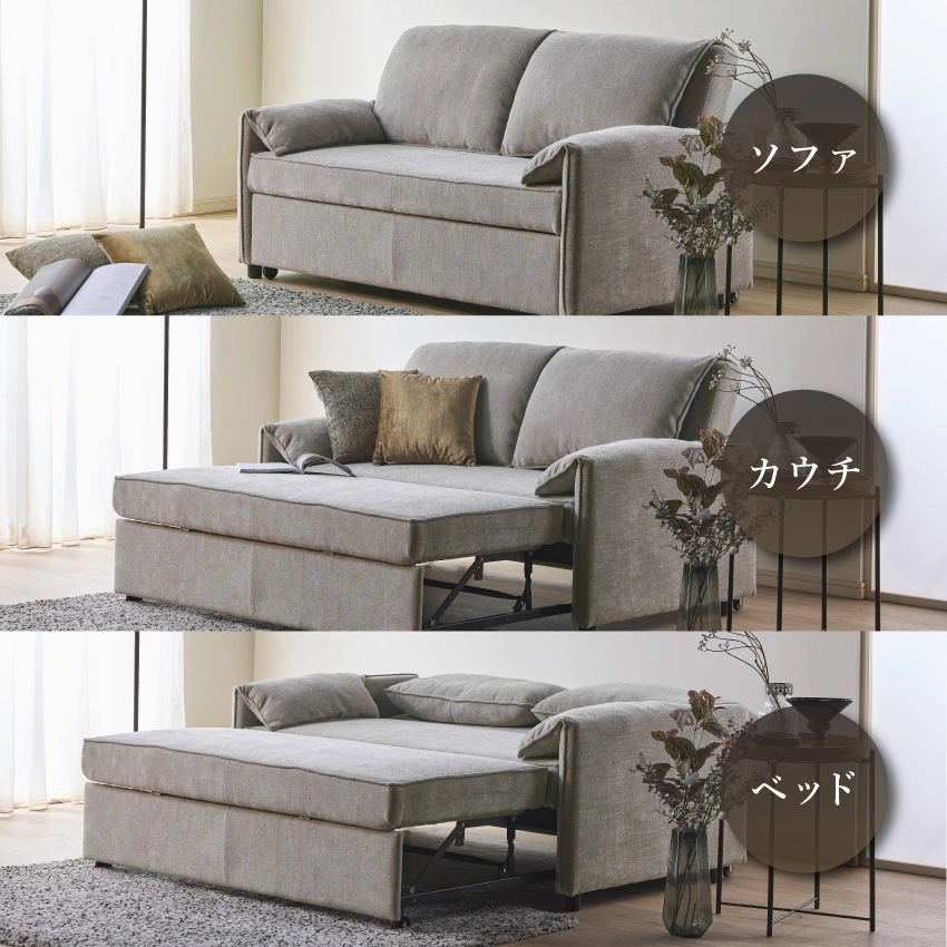 キャフが、ソファ、カウチ、ベッドに変身している様子