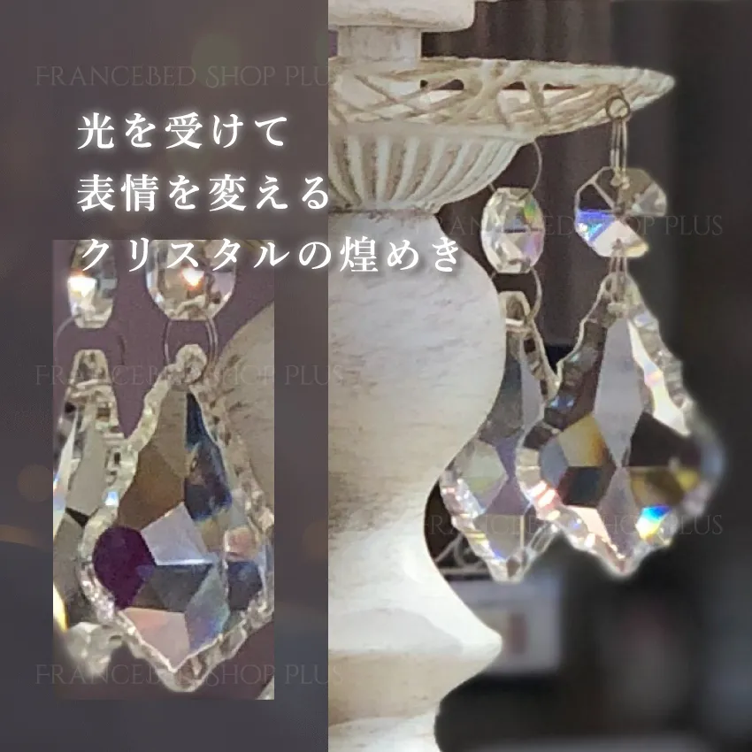 光を受けて表情を変えるクリスタルの煌めき