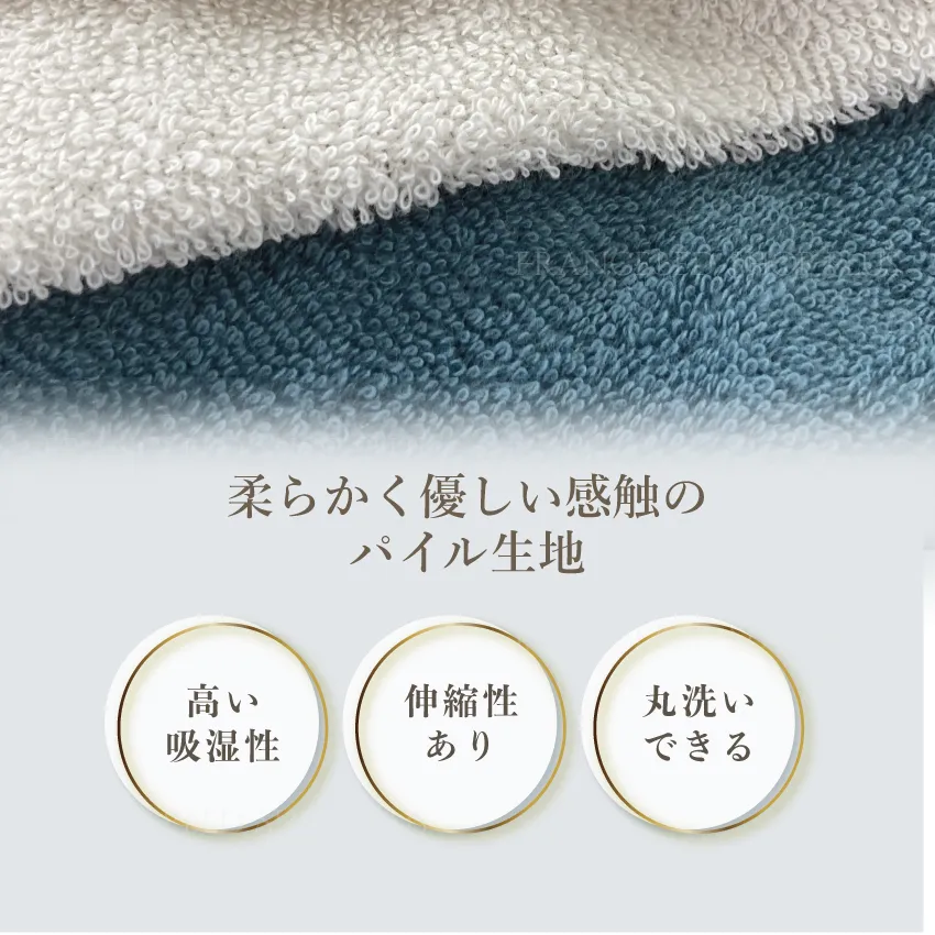 パイル生地を使用したソファーベッド　スイミー専用カバー