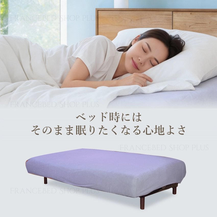 ベッド時にはそのまま眠りたくなる心地よさ