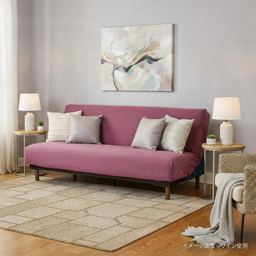 ソファーベッド　カバー　お部屋イメージ画像