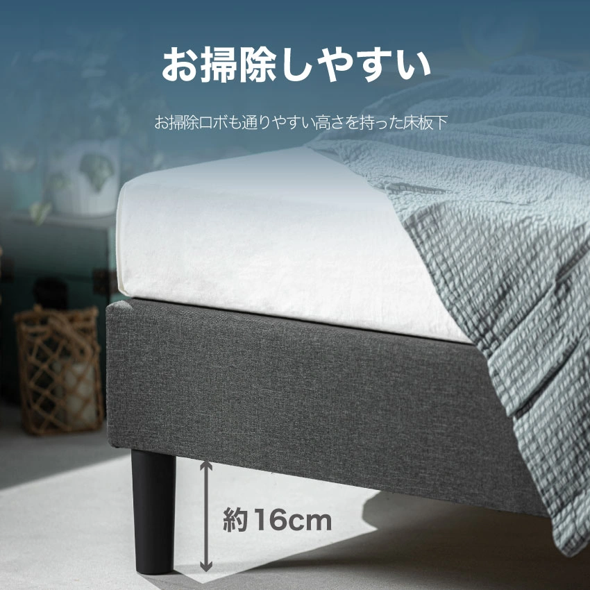 お部屋にZINUS Curtis 布張りフレーム ZJ-EFPB グレーが設置された様子