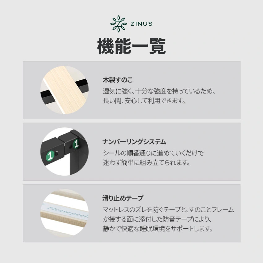 お部屋にZINUS Curtis 布張りフレーム ZJ-EFPB グレー