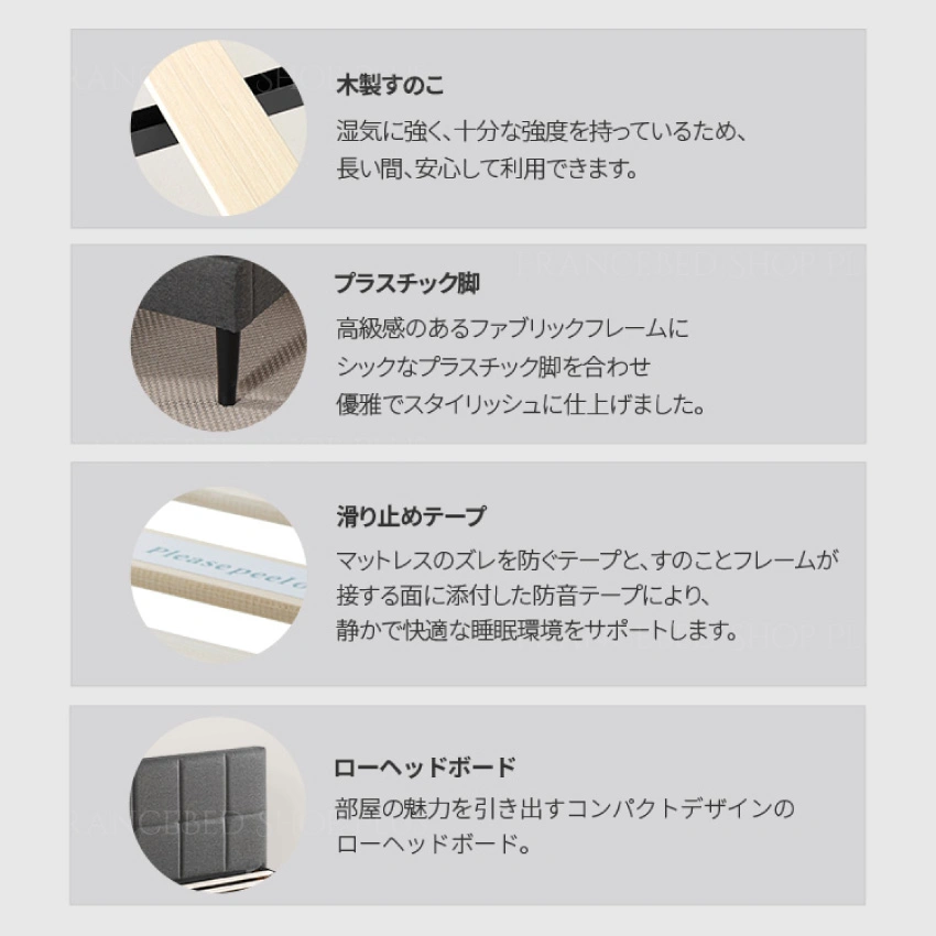 お部屋にZINUS Lottie 布張りフレーム ZJ-FSPBO