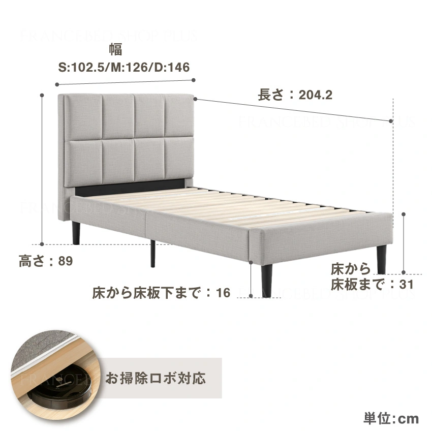 お部屋にZINUS Lottie 布張りフレーム ZJ-FSPBOの寸法