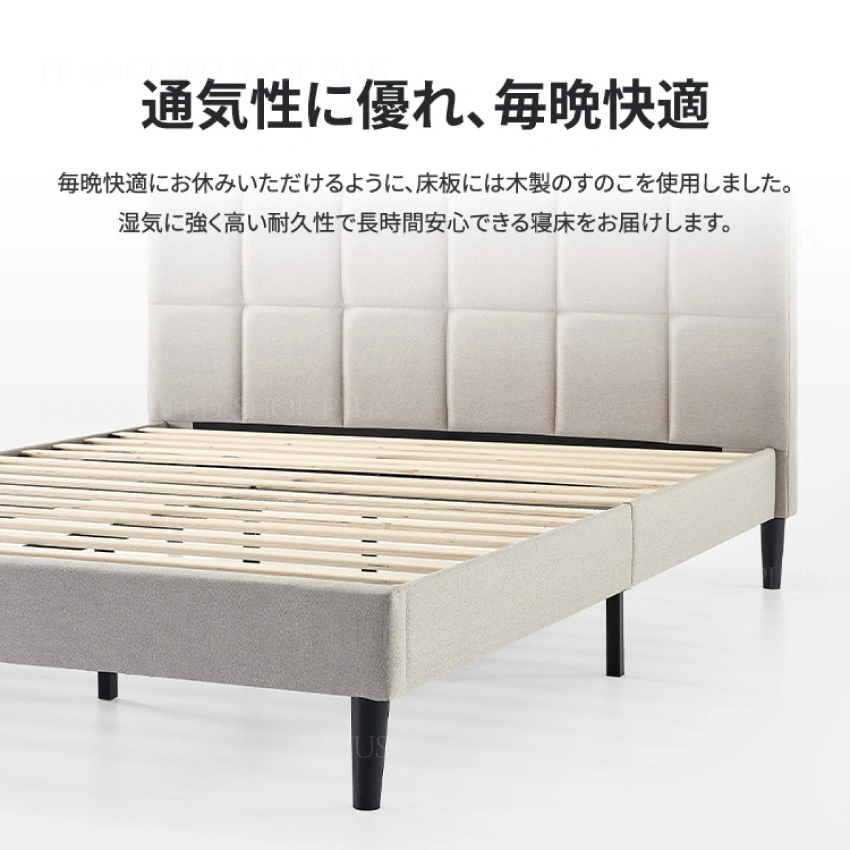 お部屋にZINUS Lottie 布張りフレーム ZJ-FSPBOが設置された様子