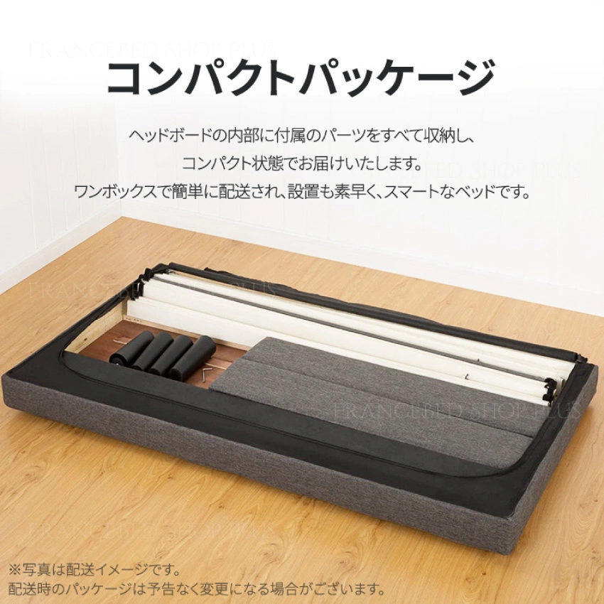 お部屋にZINUS Lottie 布張りフレーム ZJ-FSPBOのコンパクトに収納された画像