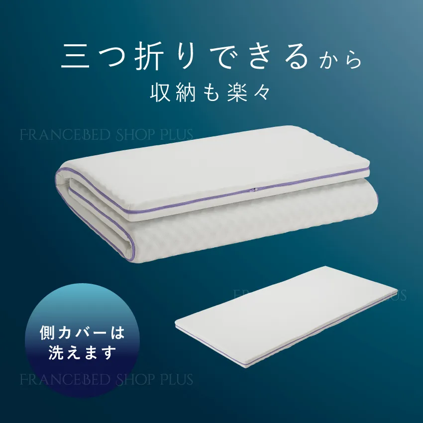 折りたためるから収納も楽々