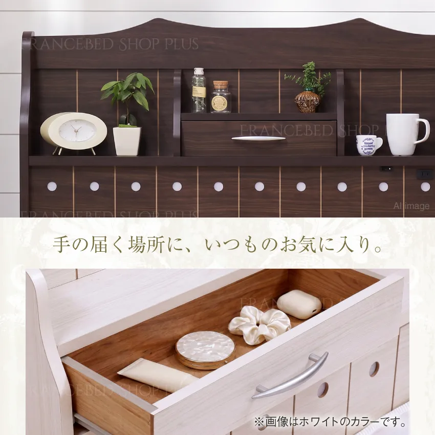 収納付き キャビネットタイプ