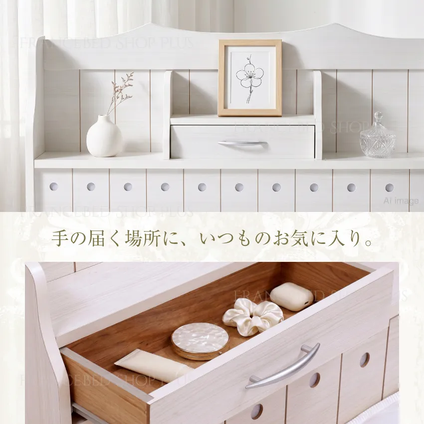 収納付き キャビネットタイプ