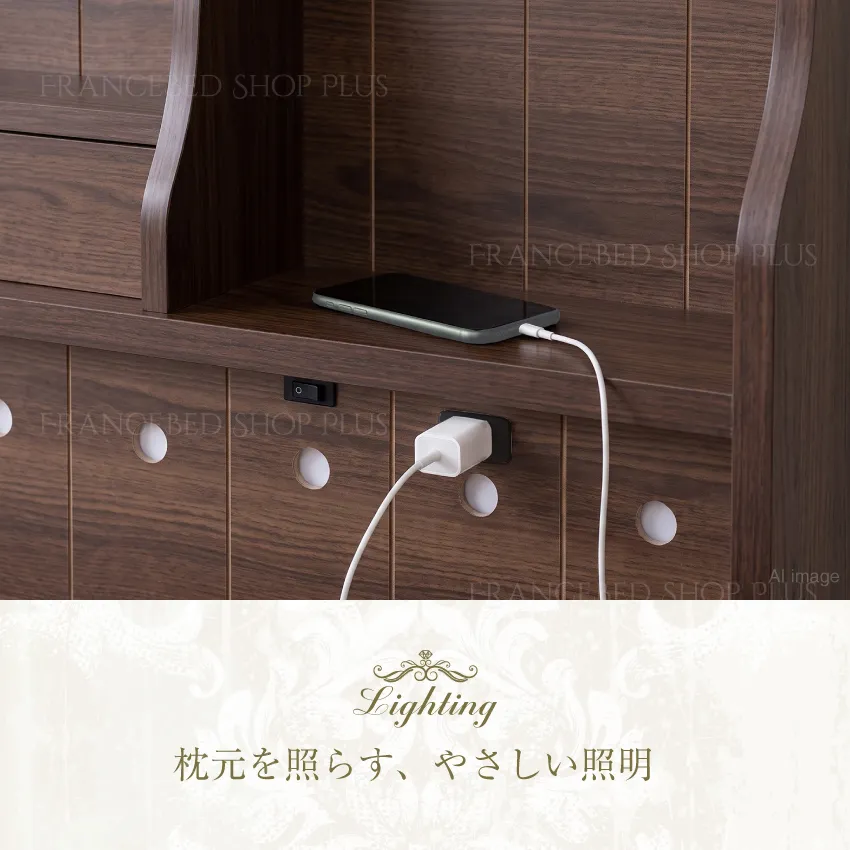 コンセント付き
