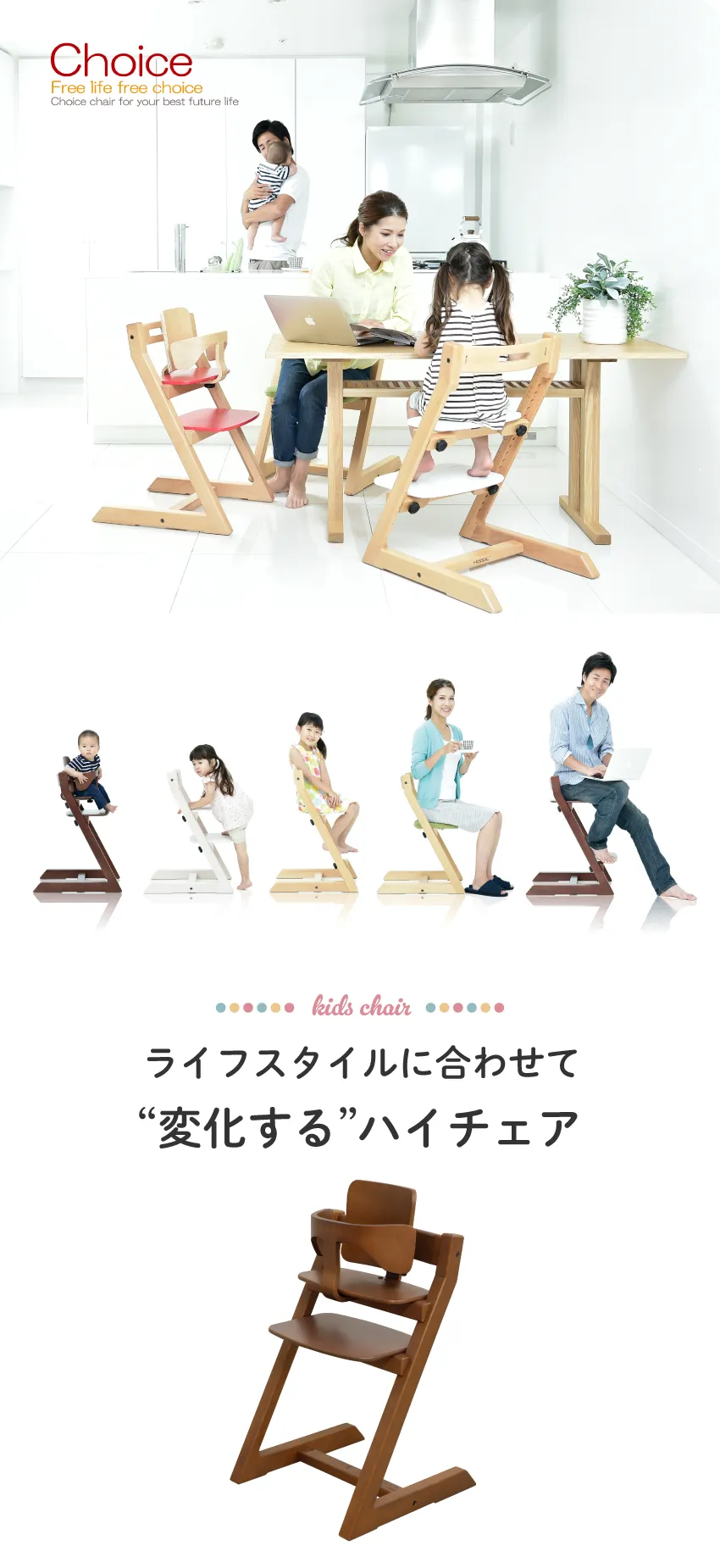 食卓を家族で囲う画像