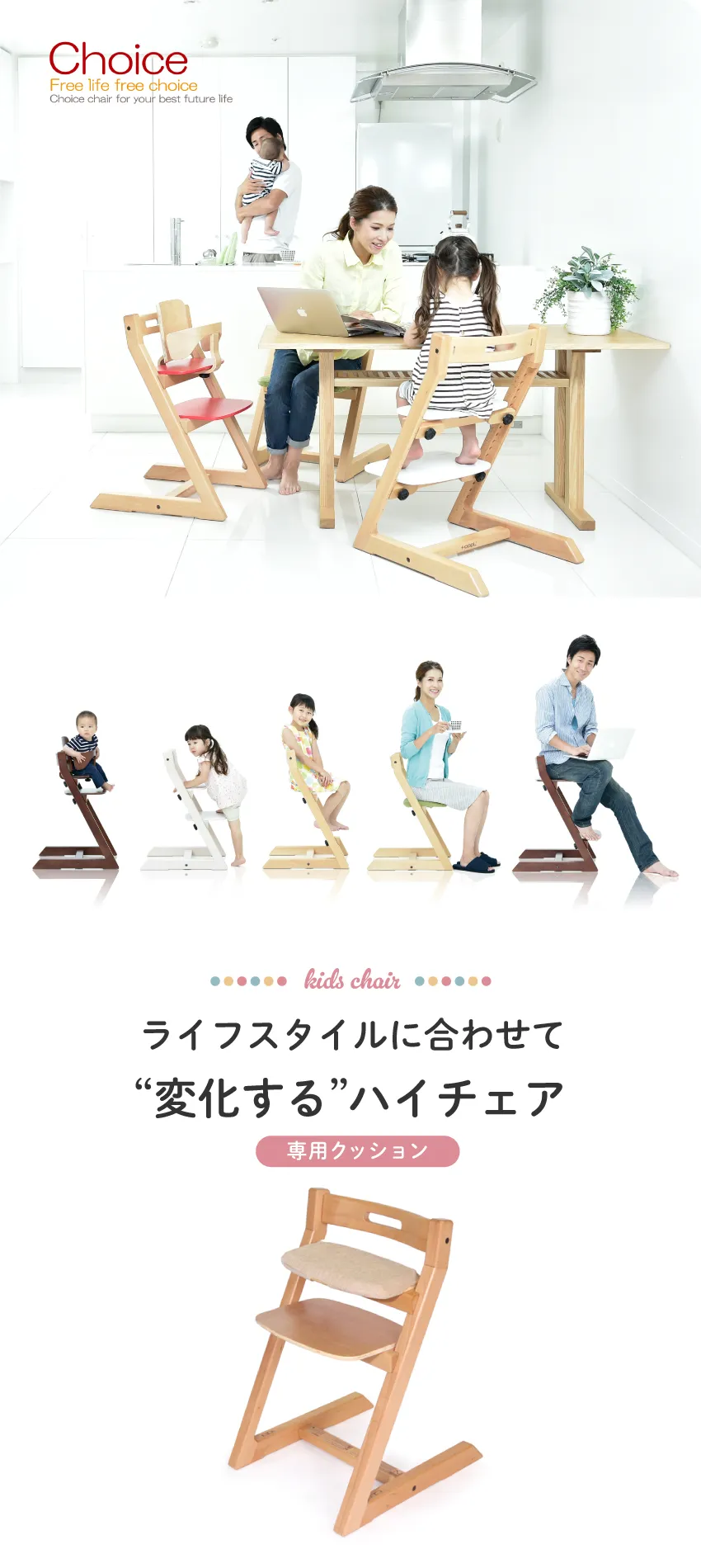食卓を家族で囲う画像
