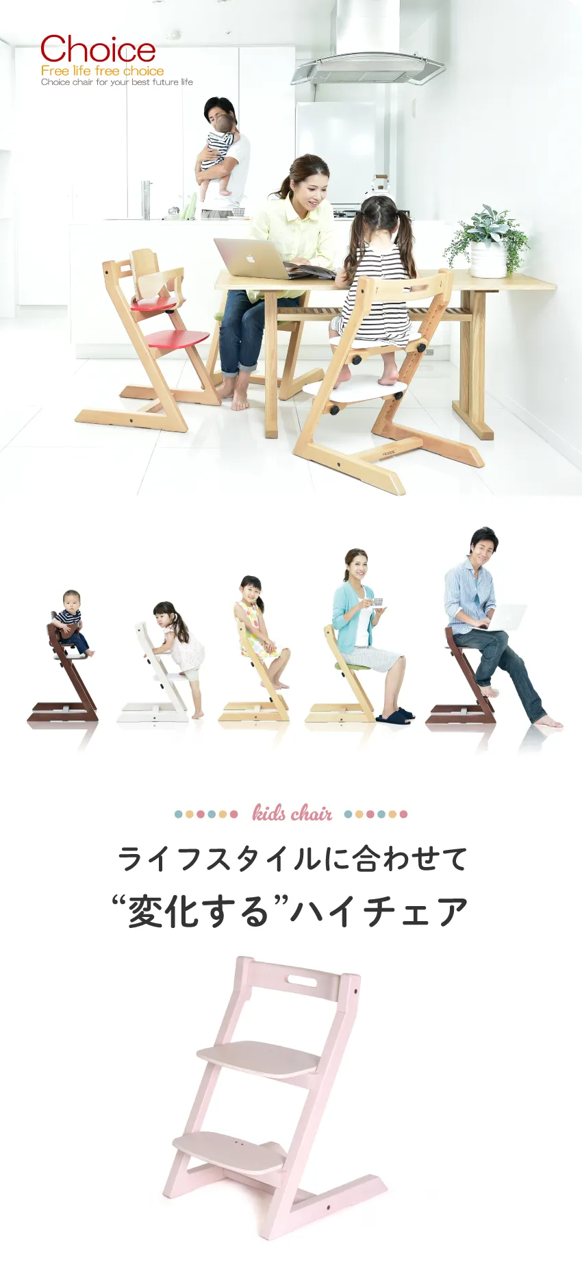 食卓を家族で囲う画像