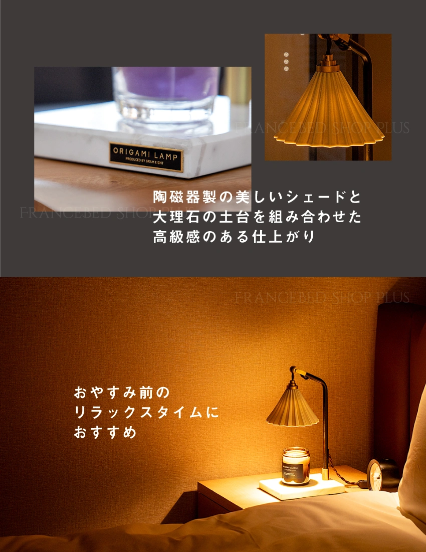 陶磁器製の美しいシェードと大理石の土台を組み合わた高級感のある仕上がり