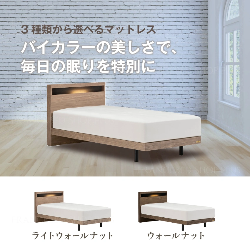 2色展開