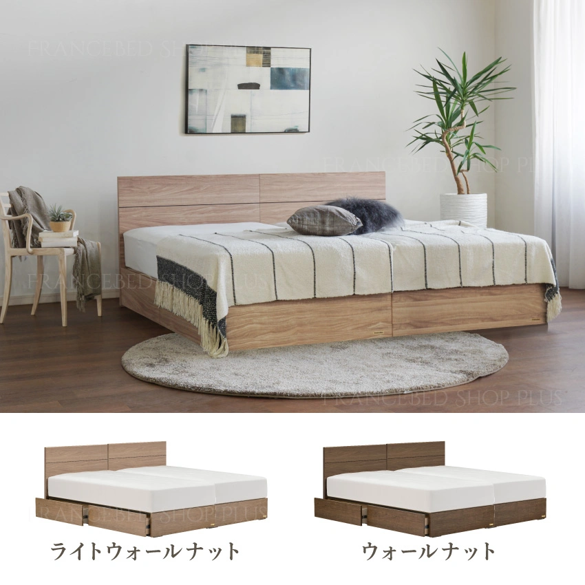 2色展開