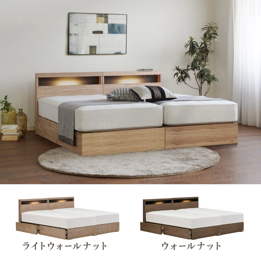 2色展開