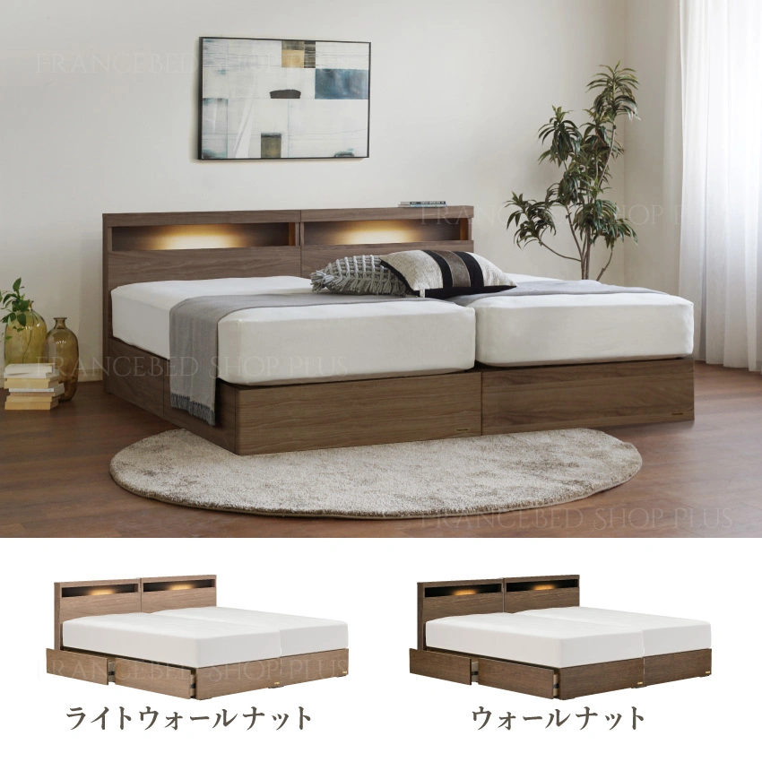 2色展開