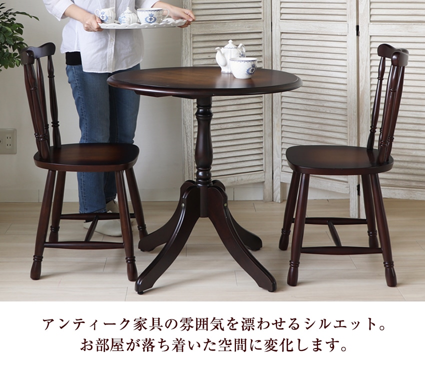 限定版 ヤマソロ テーブル テーブル椅子セット ロアンヌ アンティーク テーブル3点セット ダイニングセット Sutevalle Org