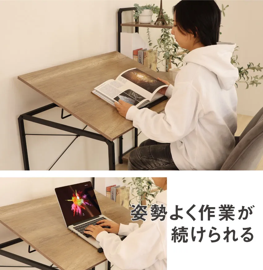 疲れにくいデスク