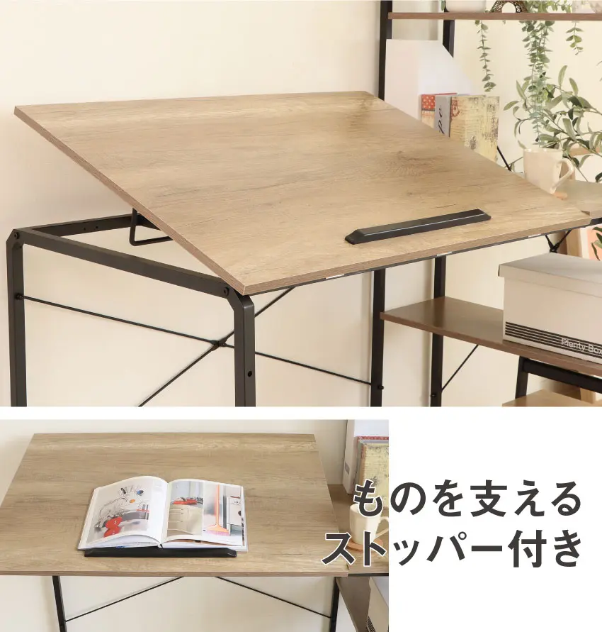 ストッパーに本やパソコンを置けます
