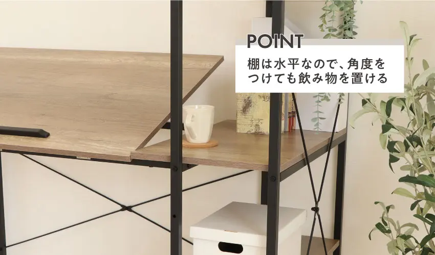 天板可能デスクのポイント