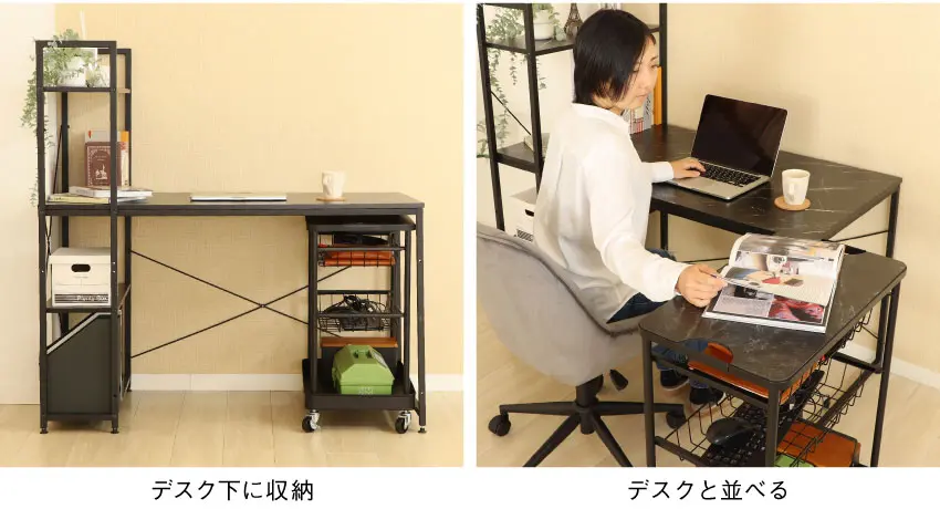 デスクと一緒に使えるワゴン